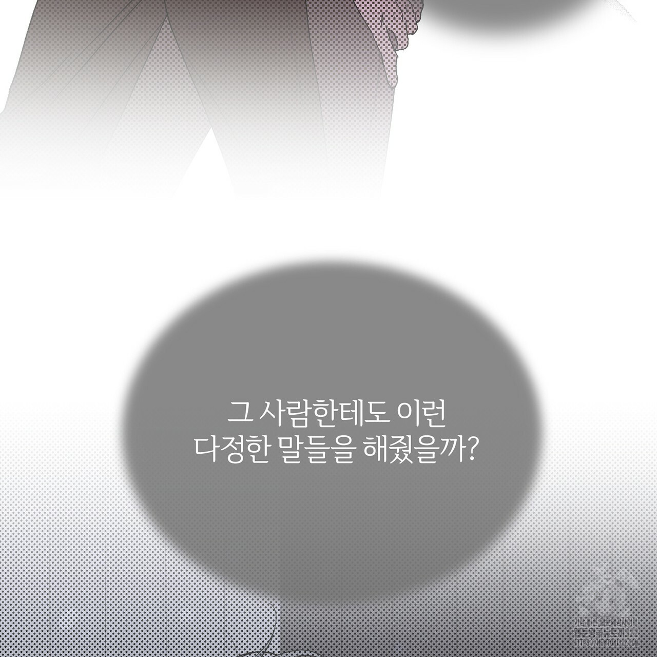 형의 애인 15화 26