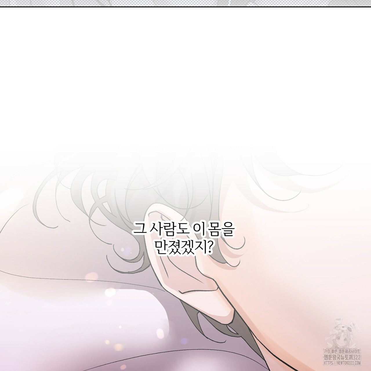 형의 애인 15화 28