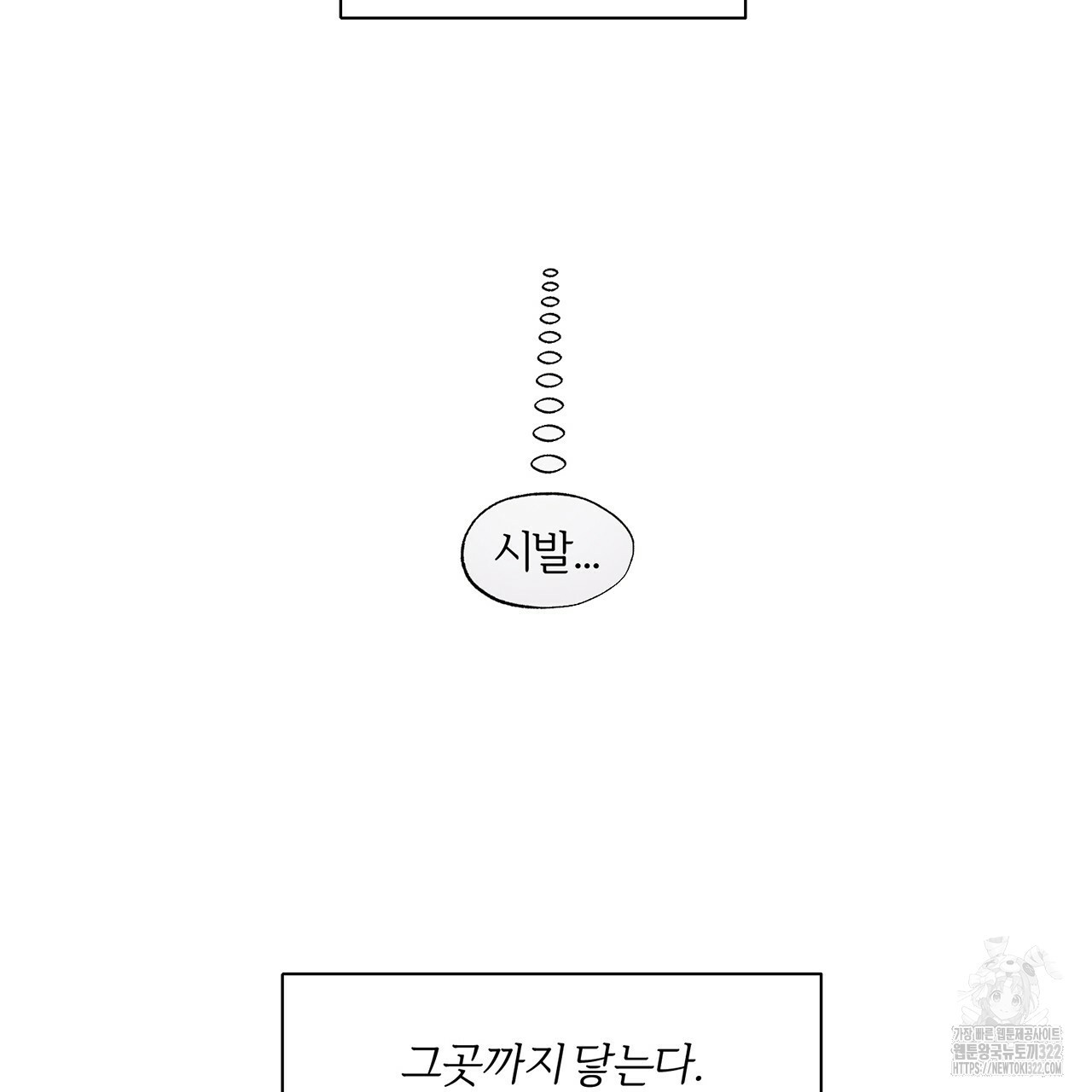 형의 애인 15화 34