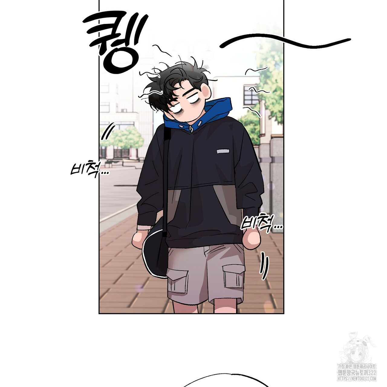 형의 애인 15화 38