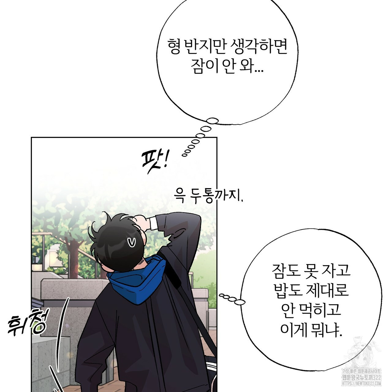 형의 애인 15화 39