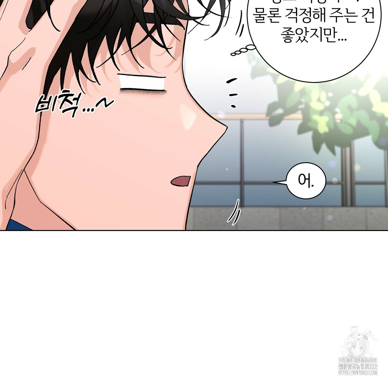 형의 애인 15화 41