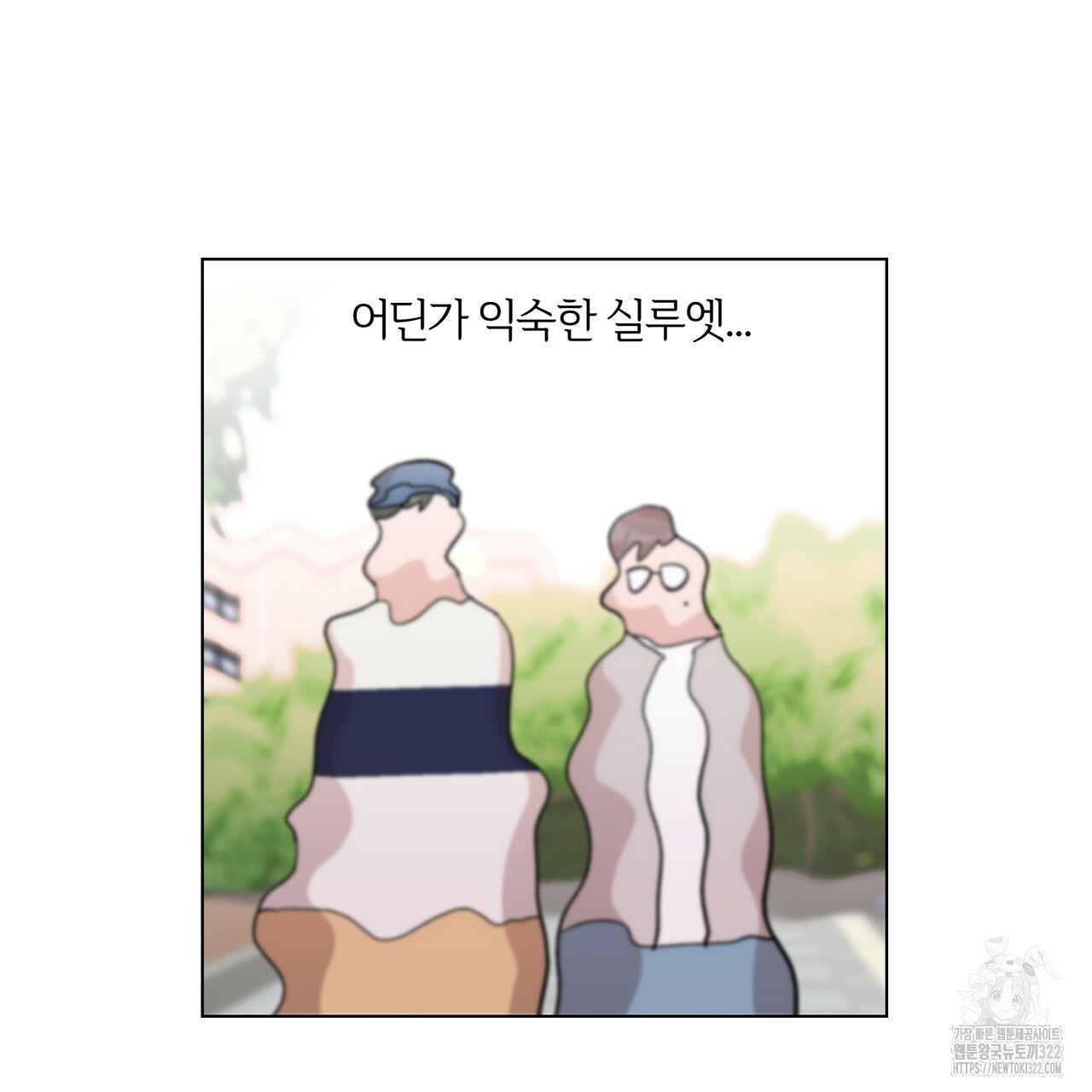형의 애인 15화 42