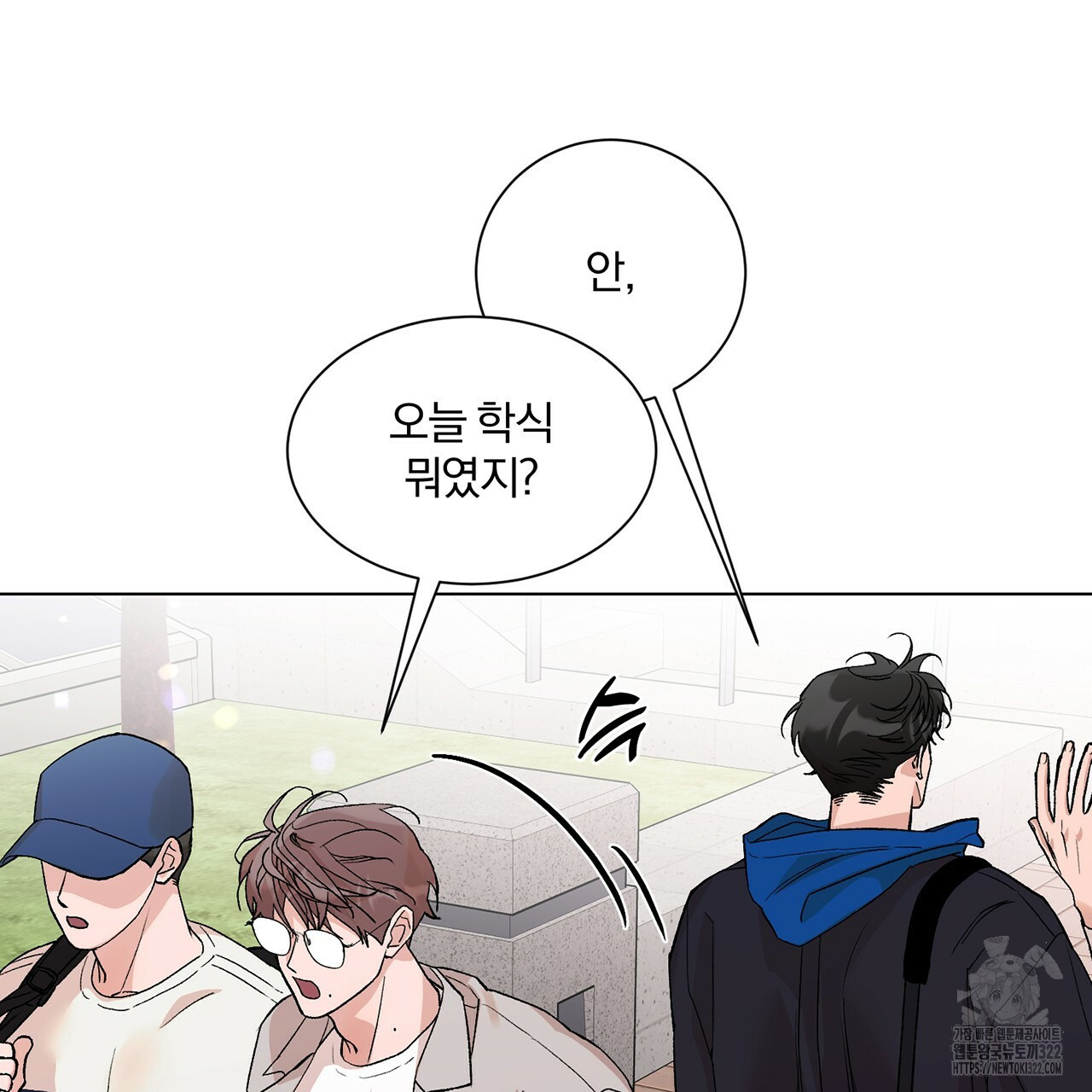 형의 애인 15화 43