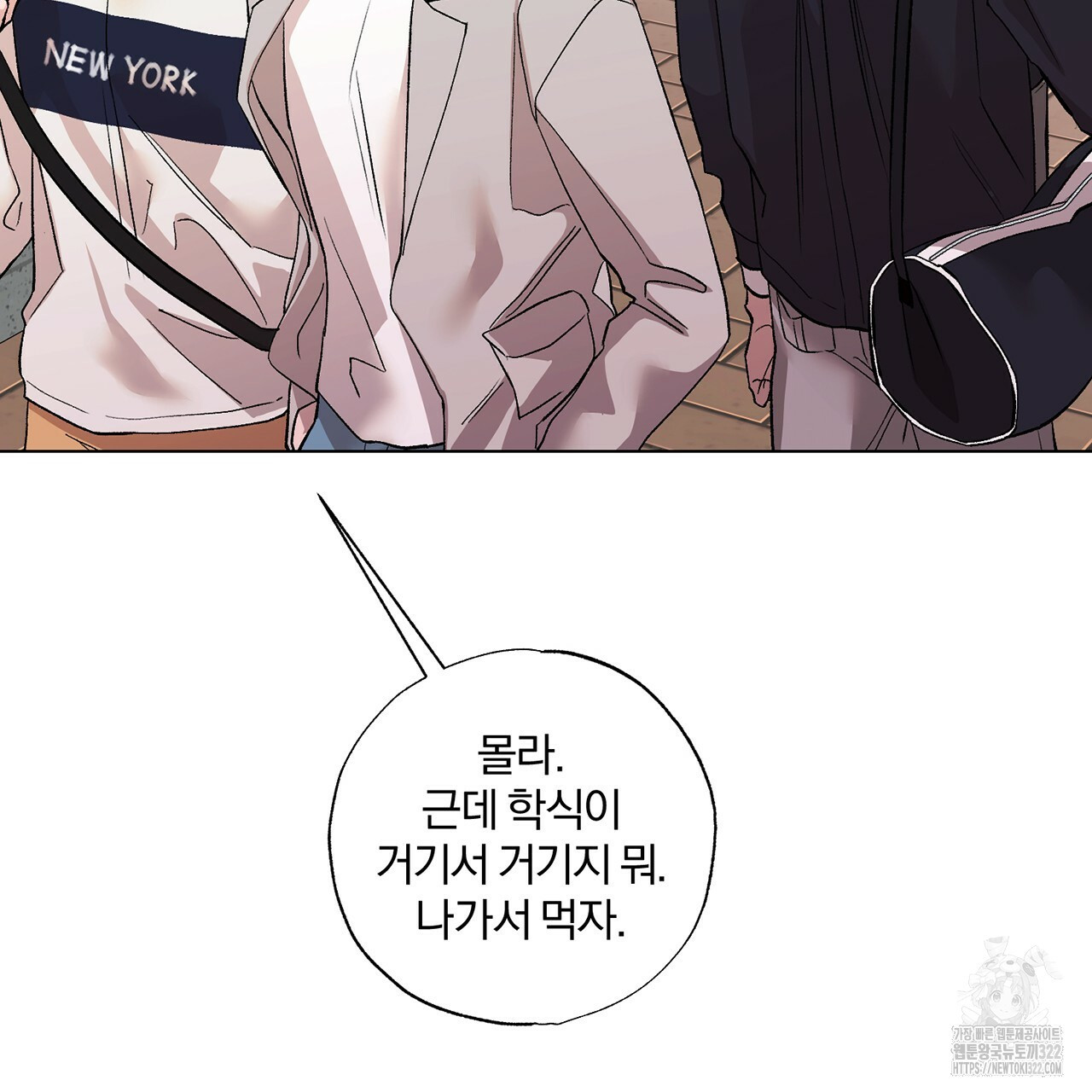 형의 애인 15화 44