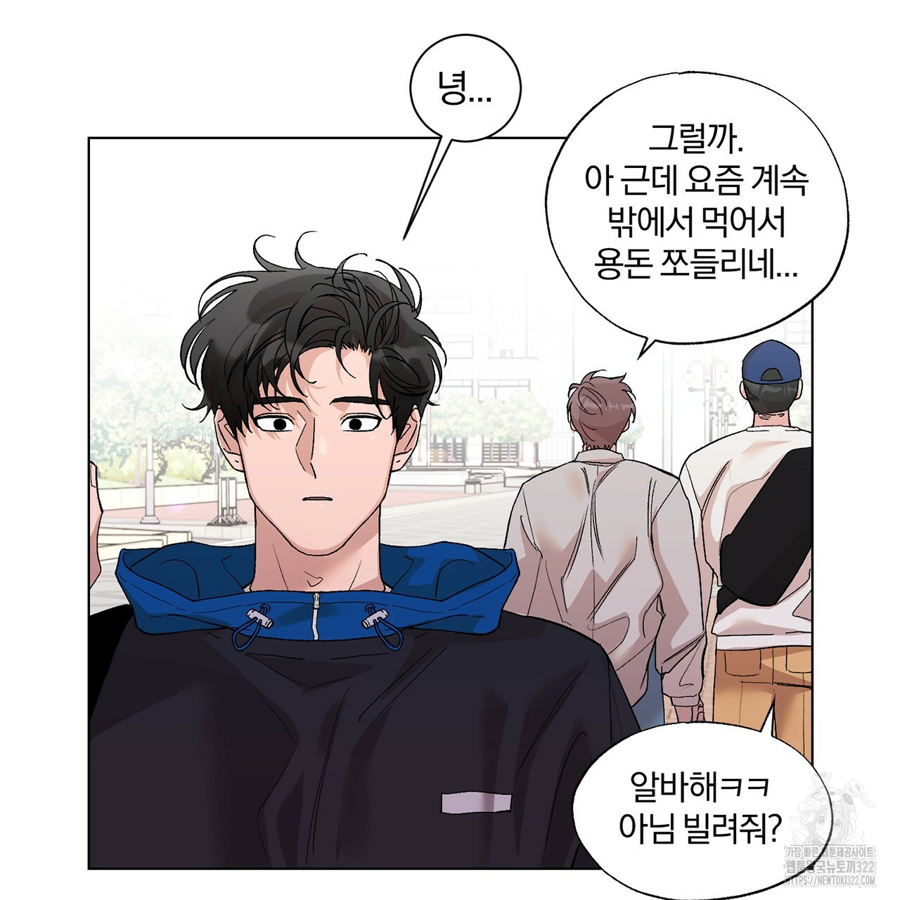 형의 애인 15화 45