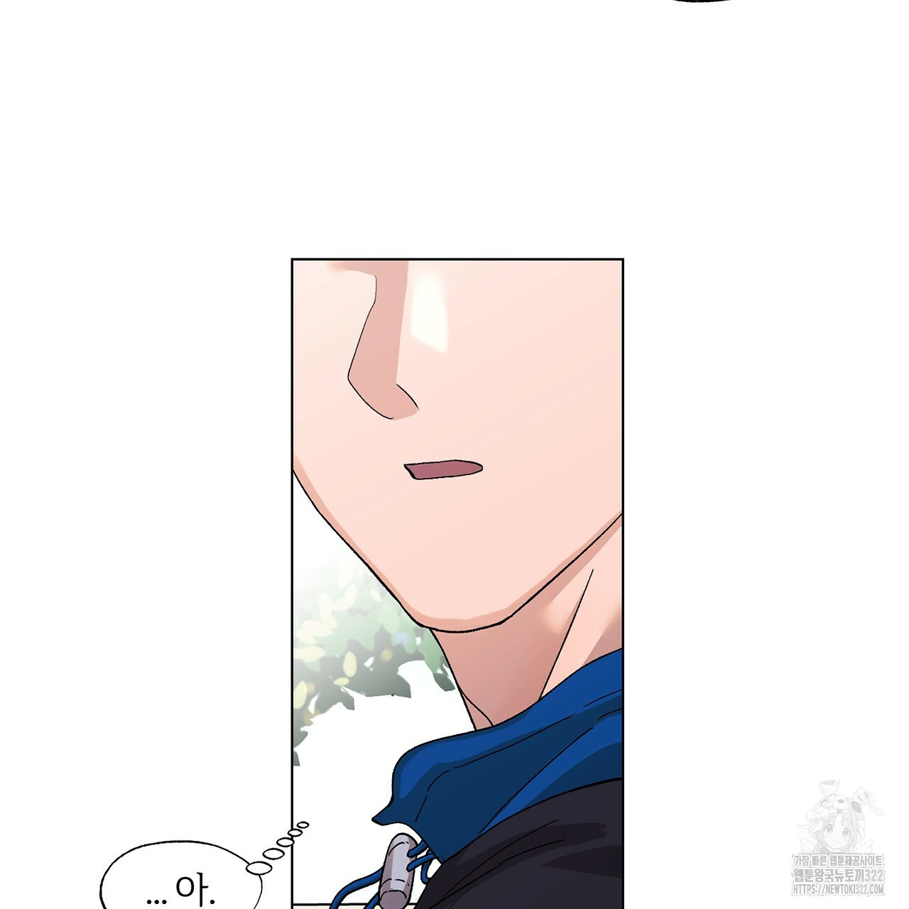 형의 애인 15화 46