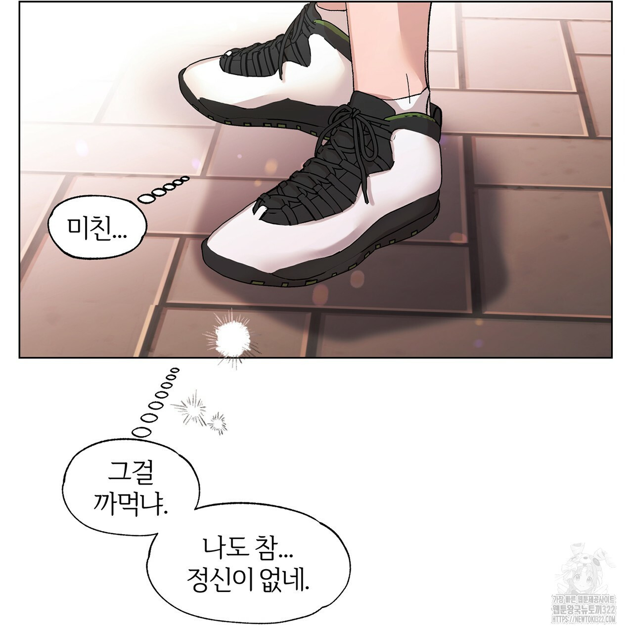 형의 애인 15화 49