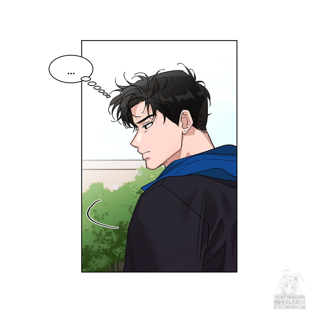 형의 애인 15화 50