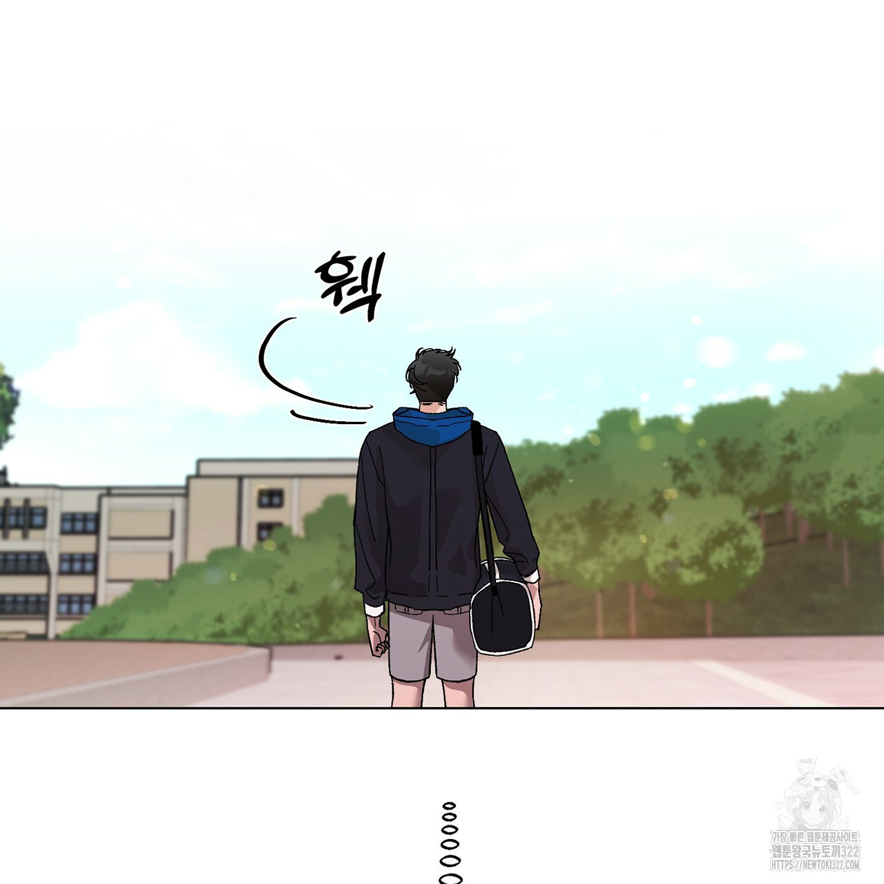 형의 애인 15화 51