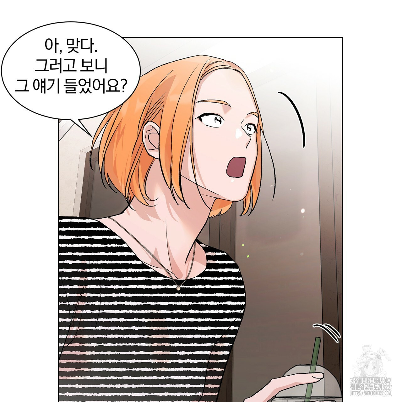 형의 애인 15화 57