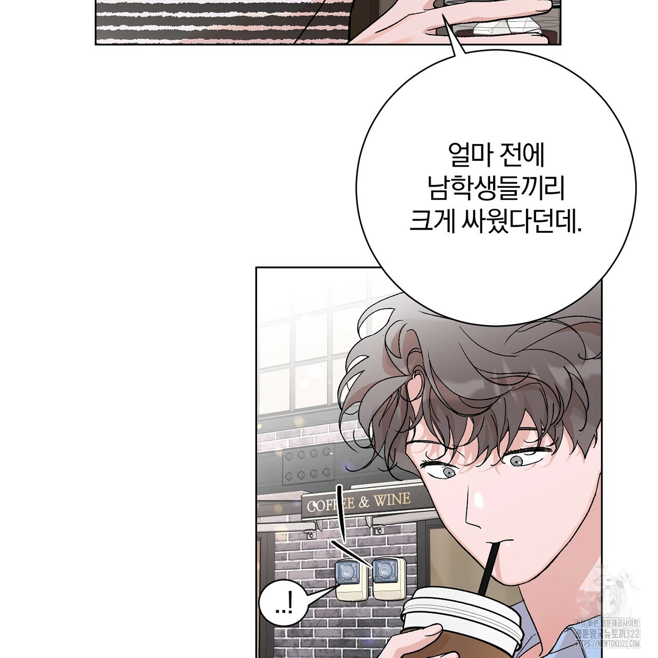 형의 애인 15화 58