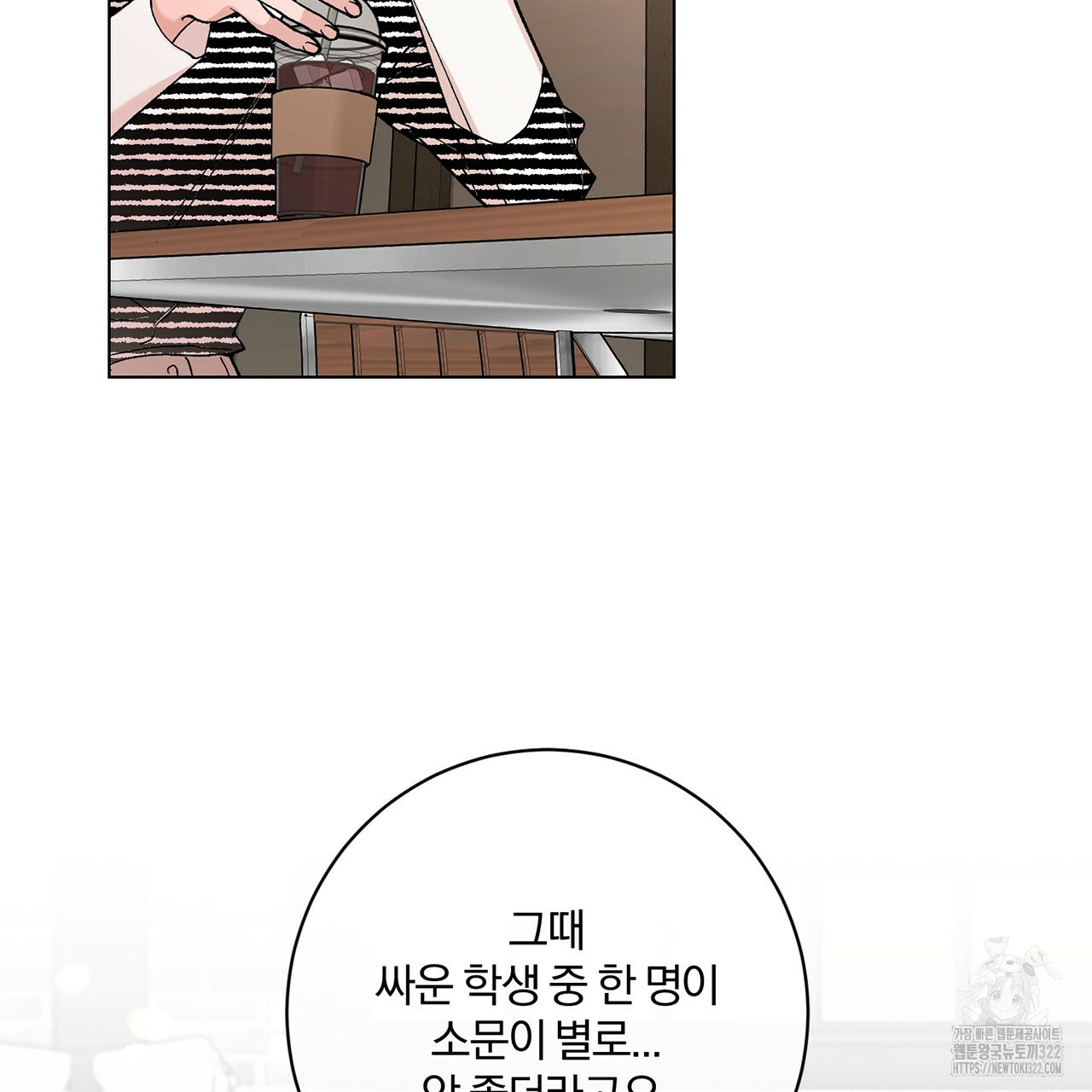 형의 애인 15화 62