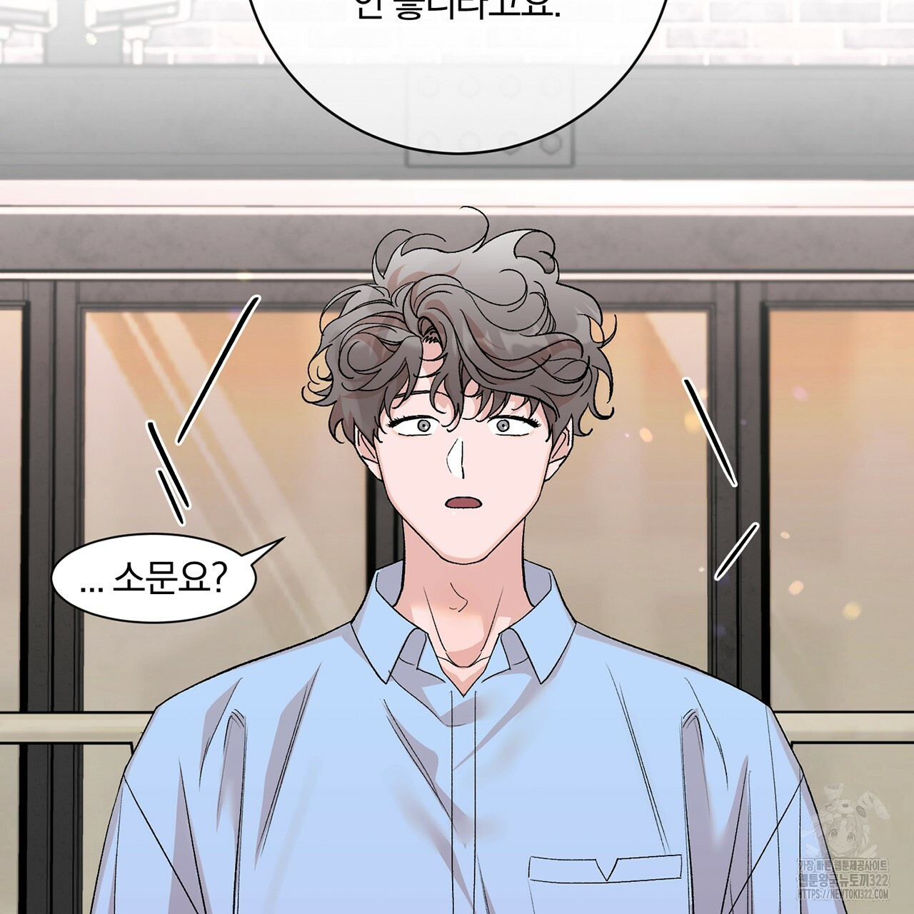 형의 애인 15화 63