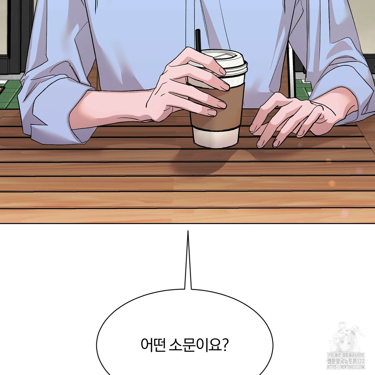 형의 애인 15화 64