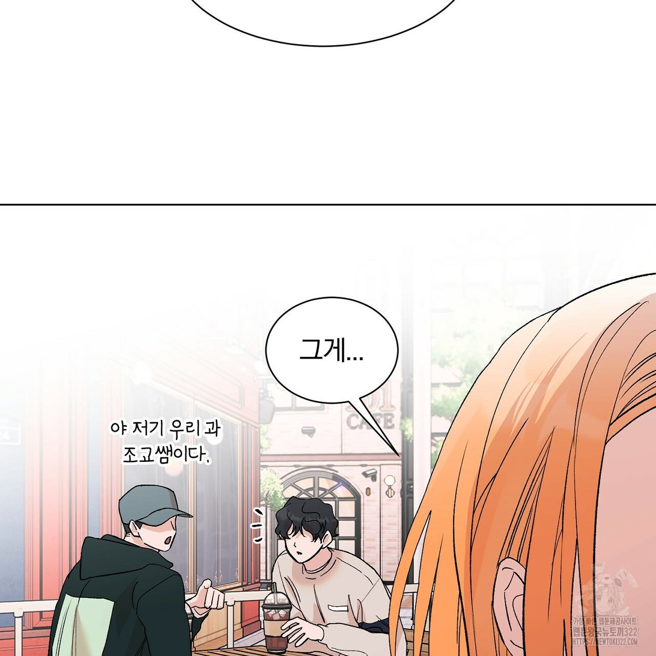 형의 애인 15화 65