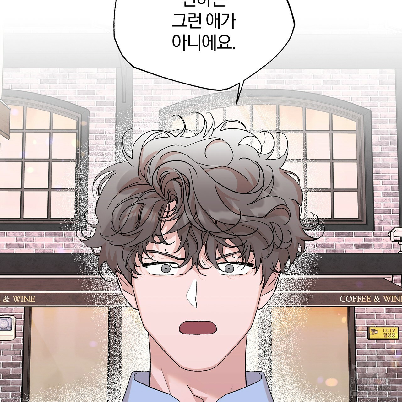 형의 애인 15화 75