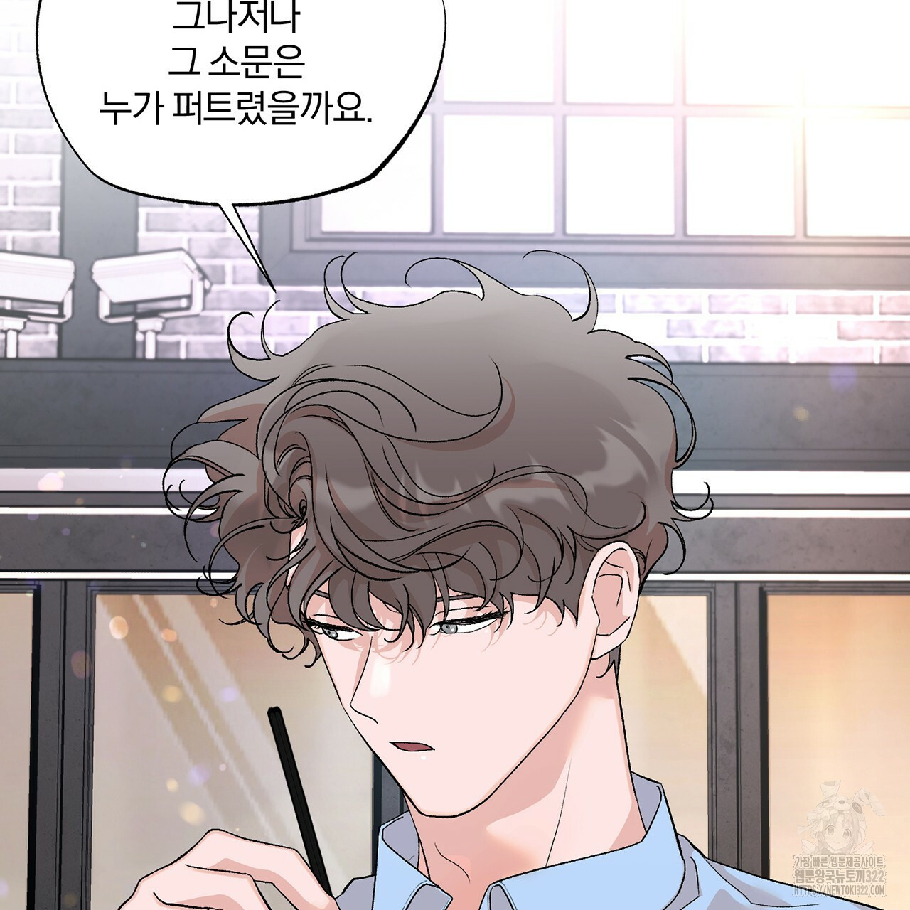 형의 애인 15화 80