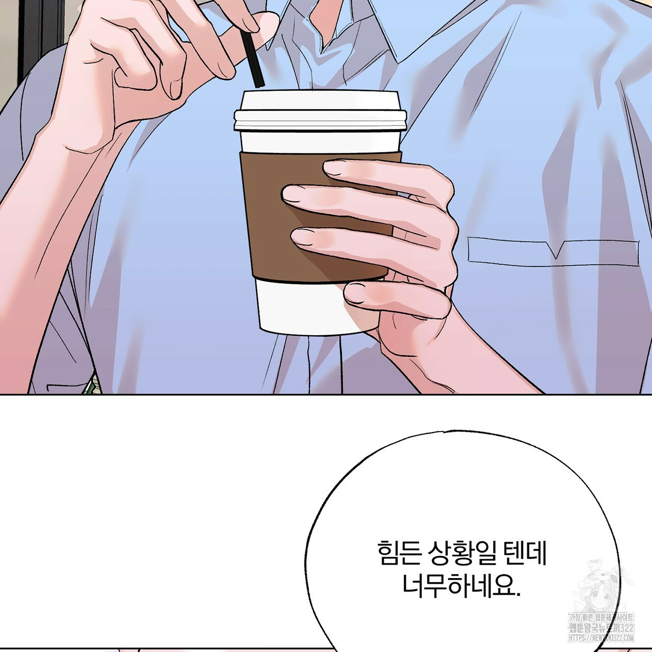 형의 애인 15화 81