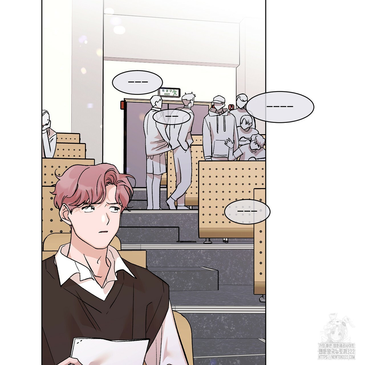 형의 애인 15화 86