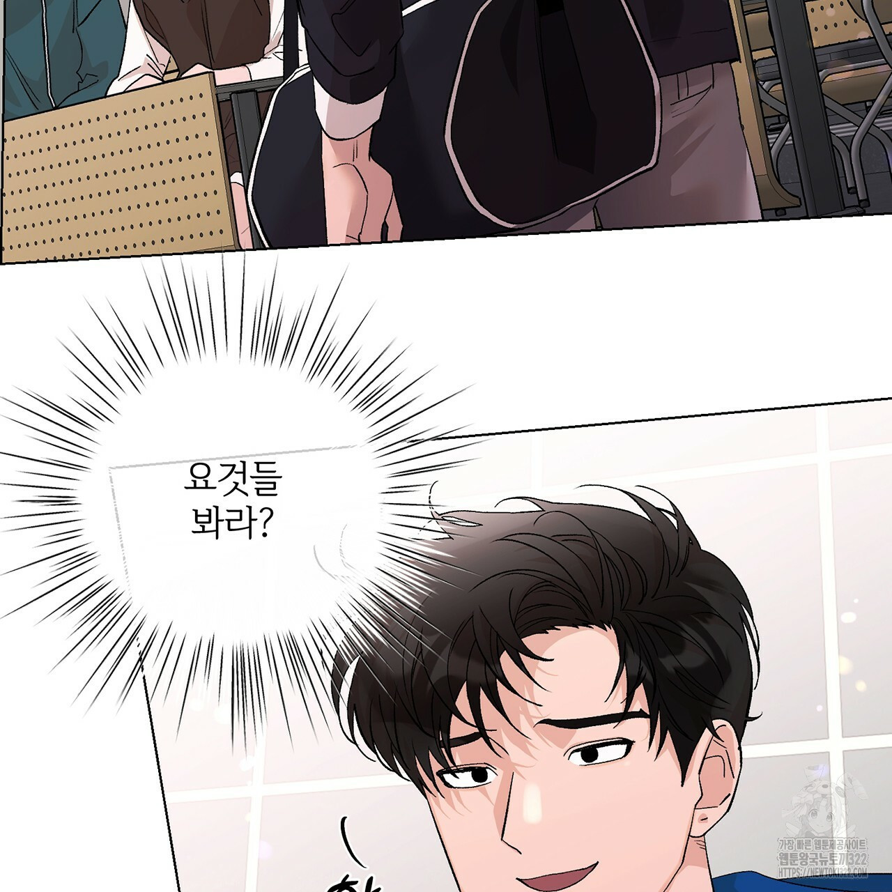 형의 애인 15화 91