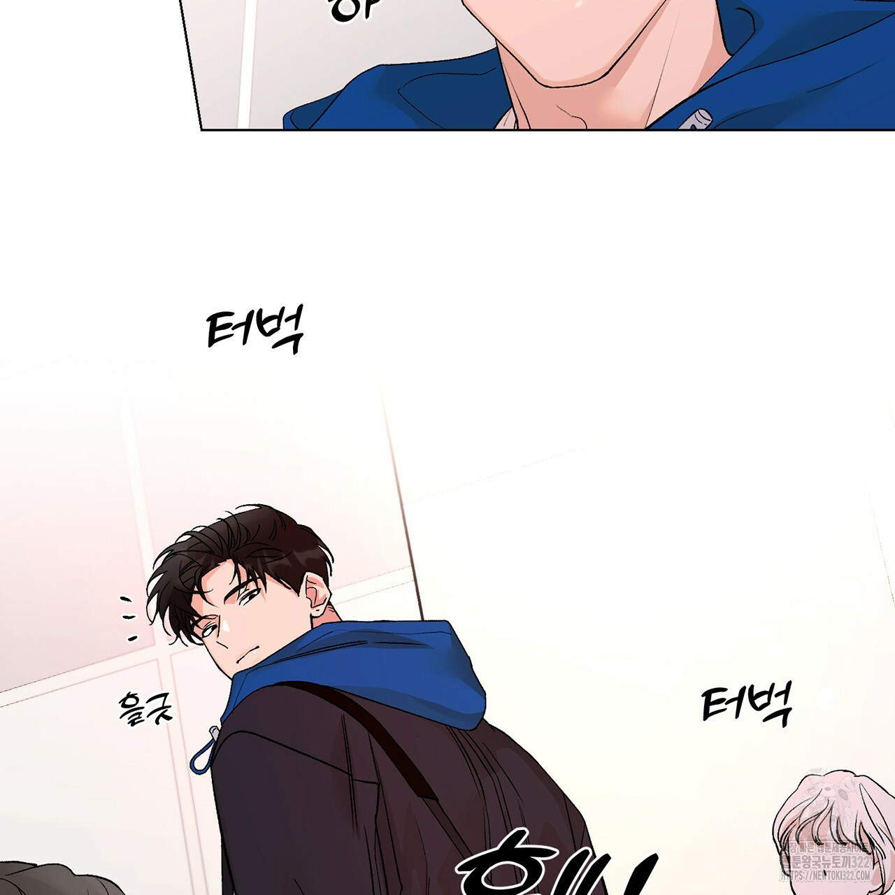 형의 애인 15화 92
