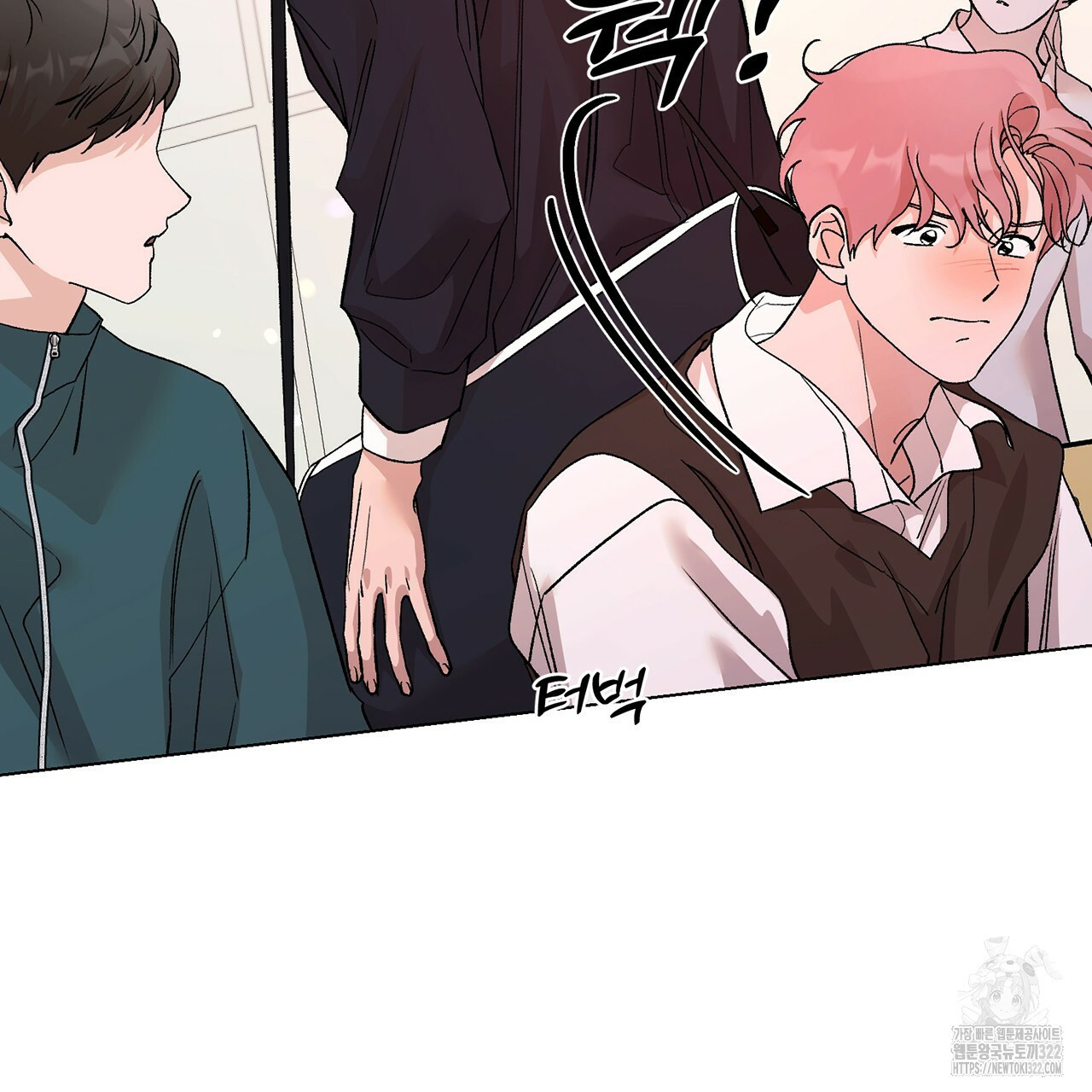 형의 애인 15화 93