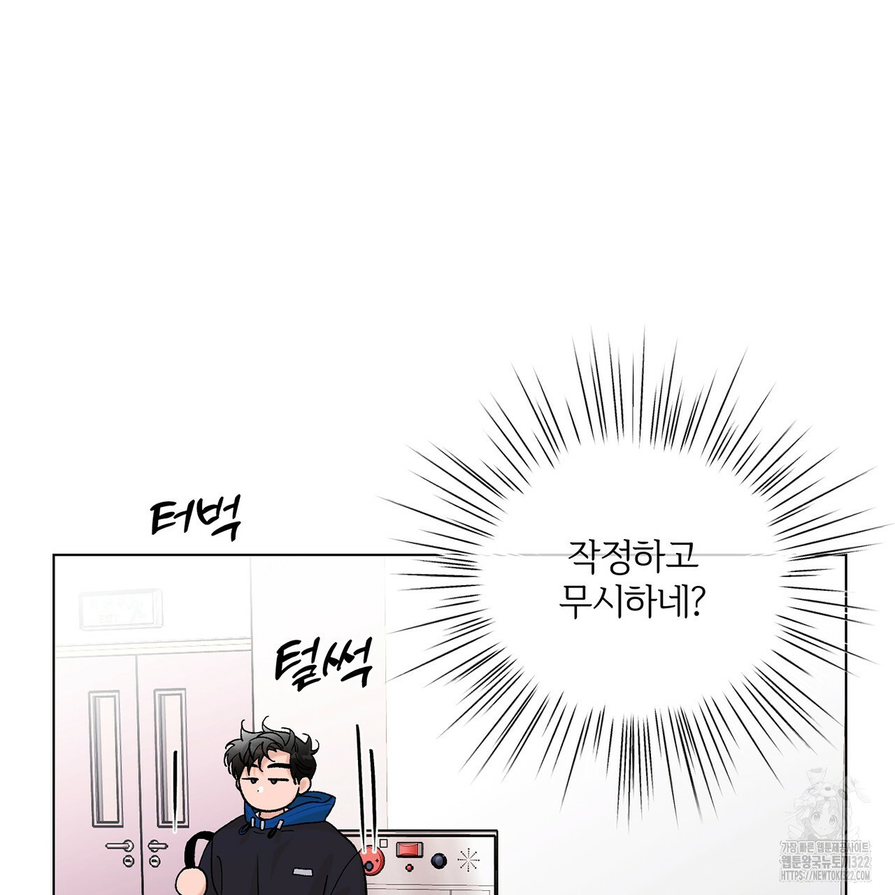 형의 애인 15화 94