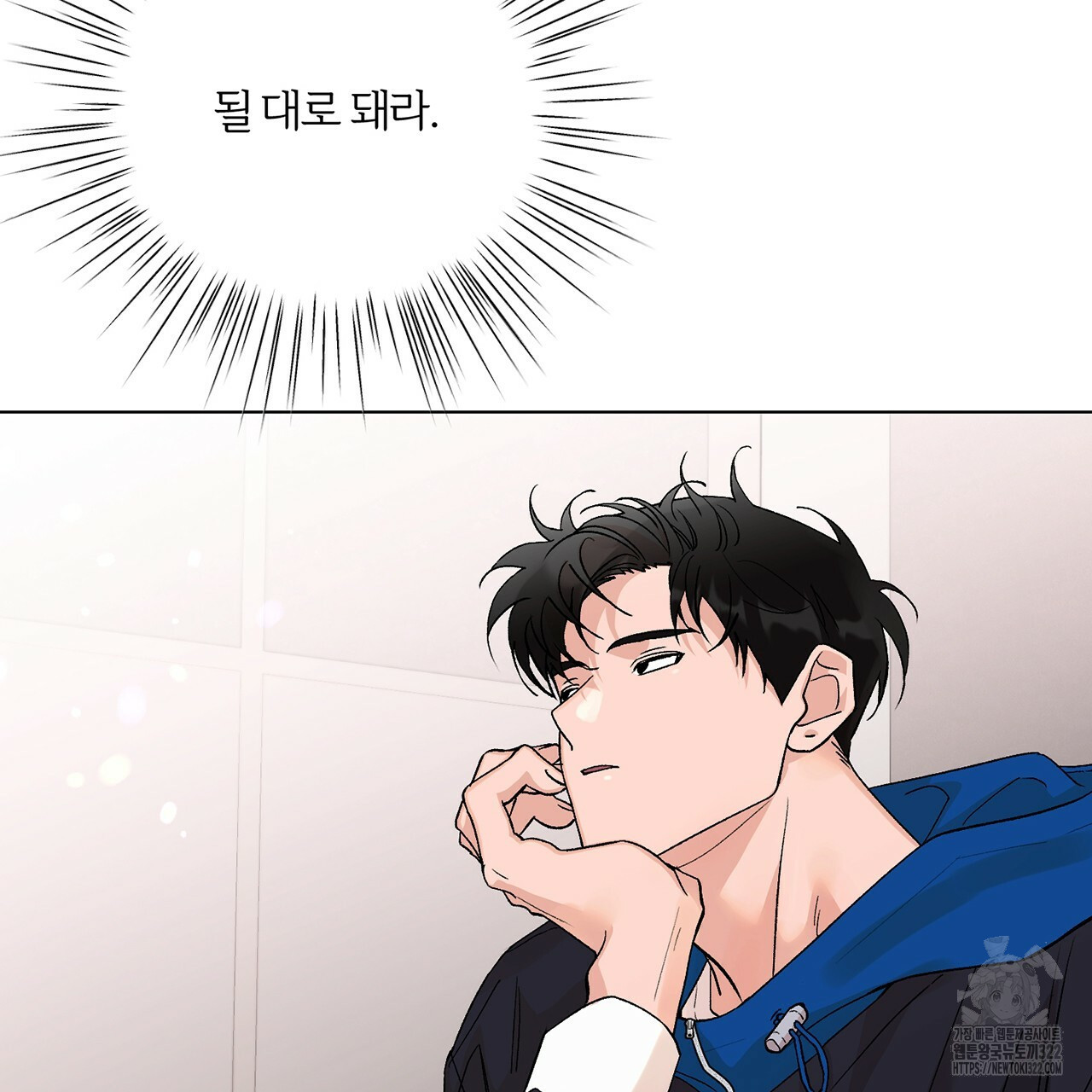 형의 애인 15화 96