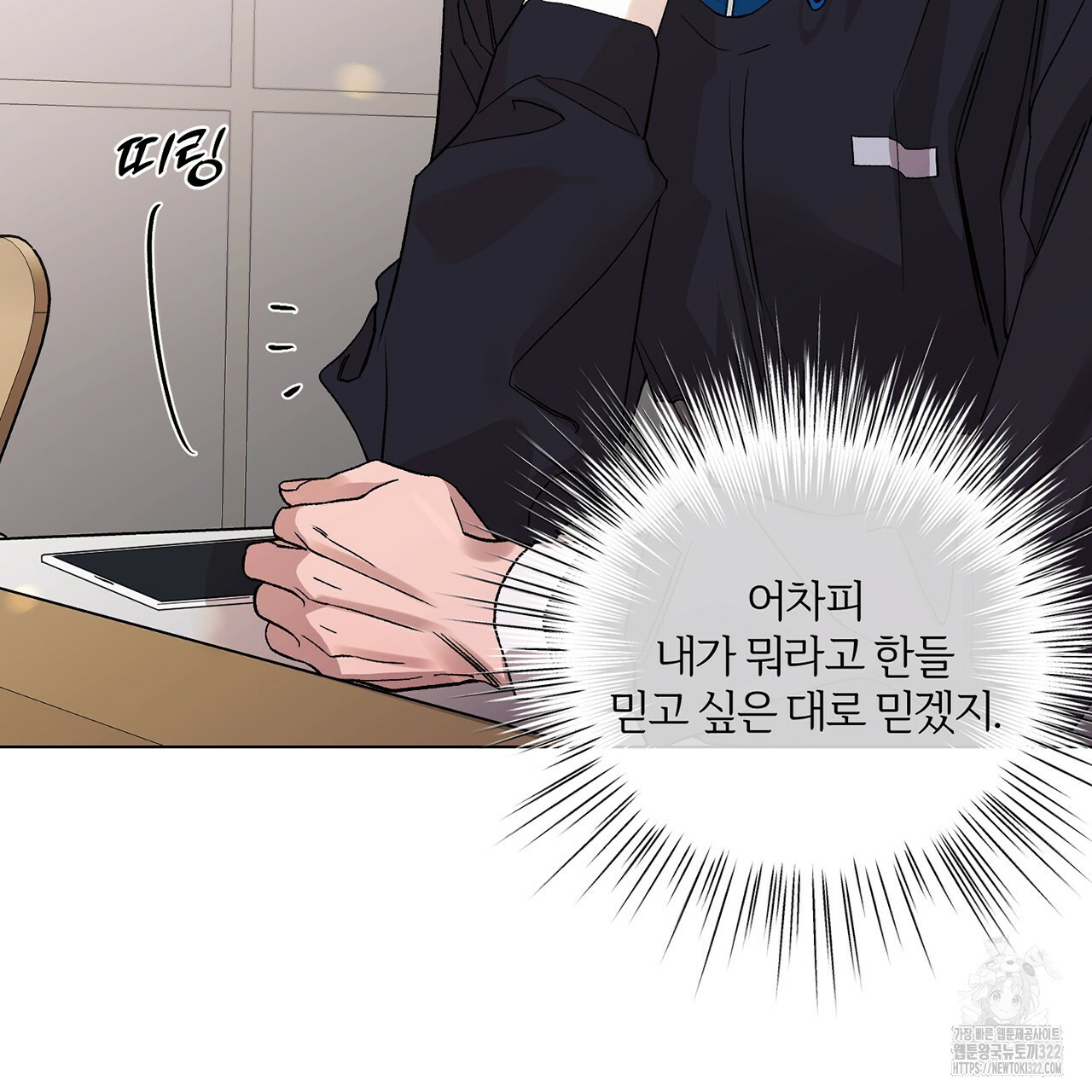 형의 애인 15화 97