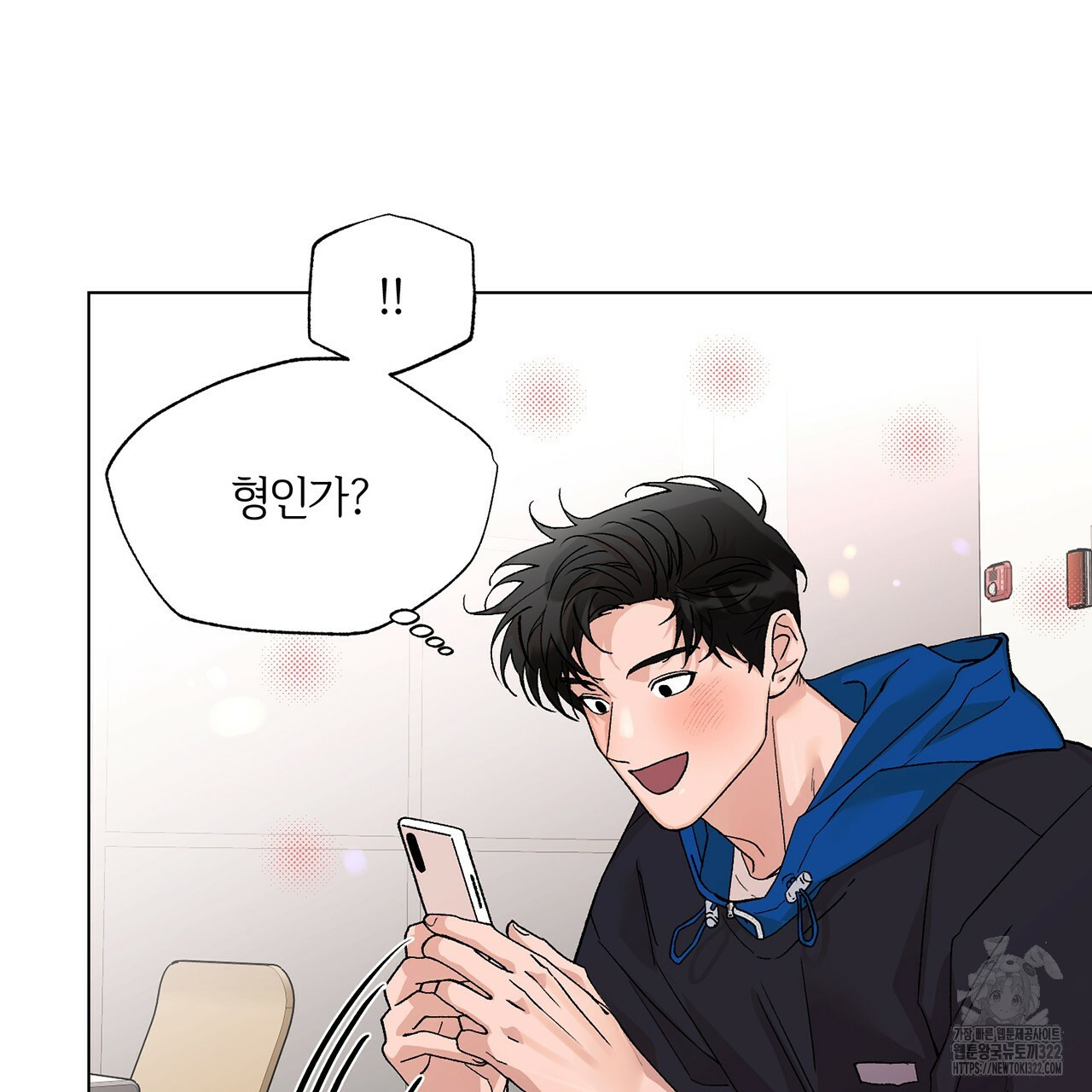 형의 애인 15화 98