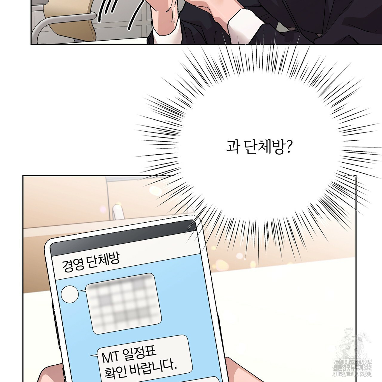 형의 애인 15화 99