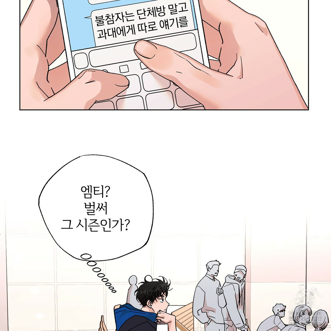 형의 애인 15화 100