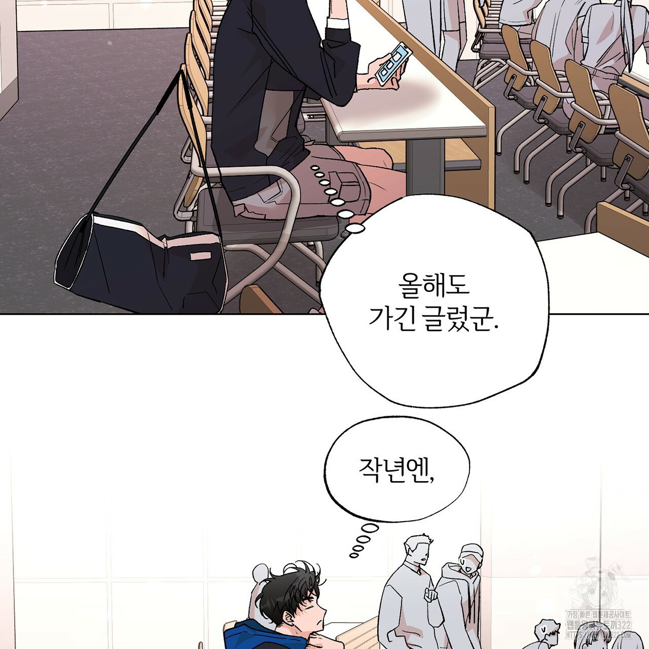 형의 애인 15화 101