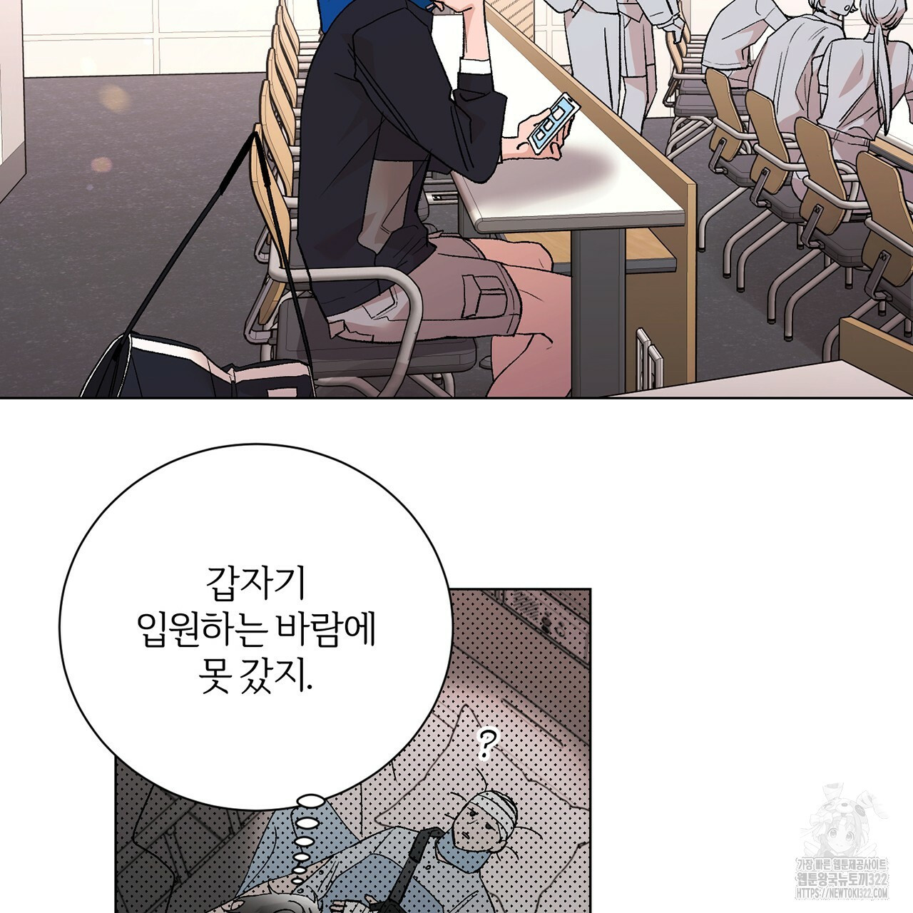 형의 애인 15화 102