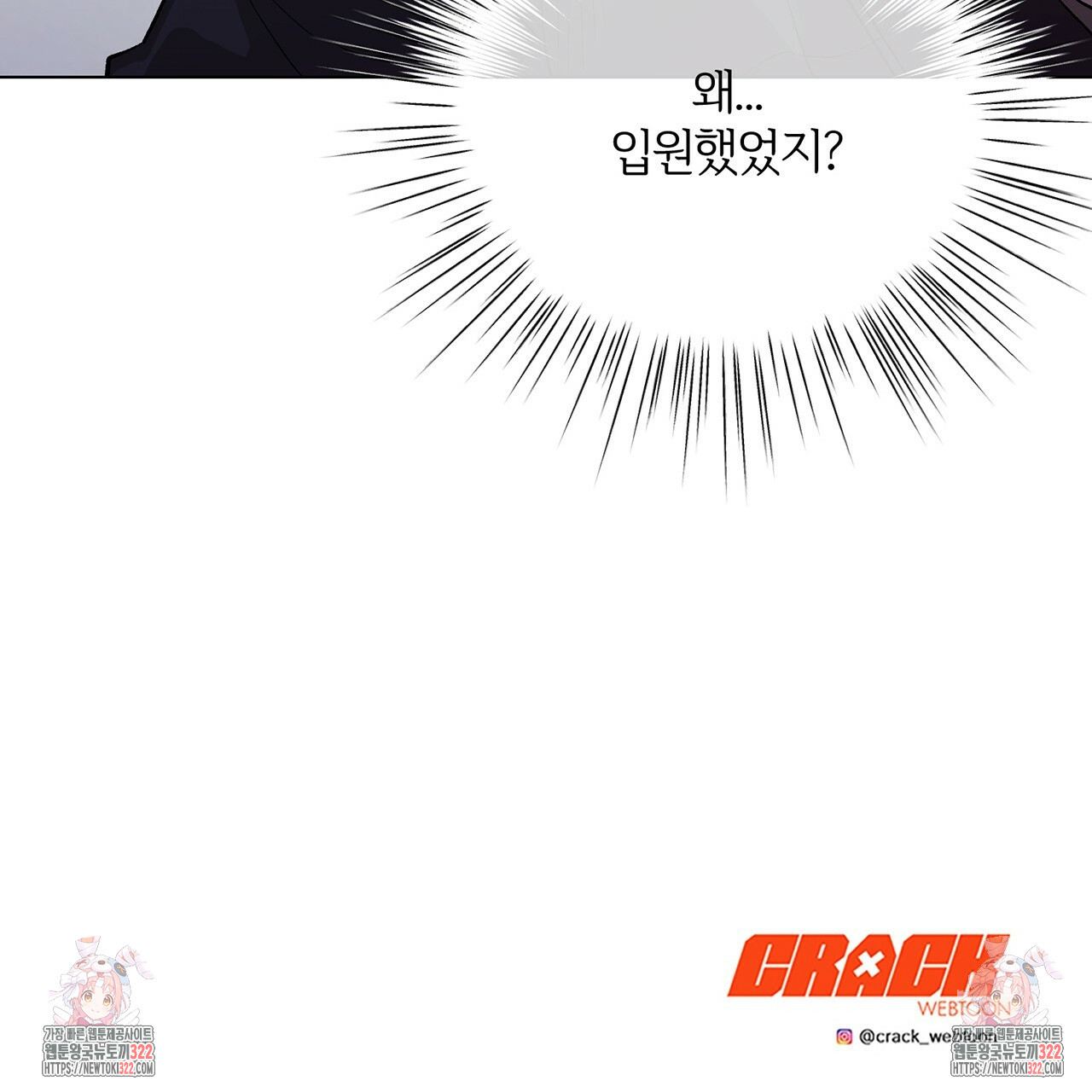 형의 애인 15화 105