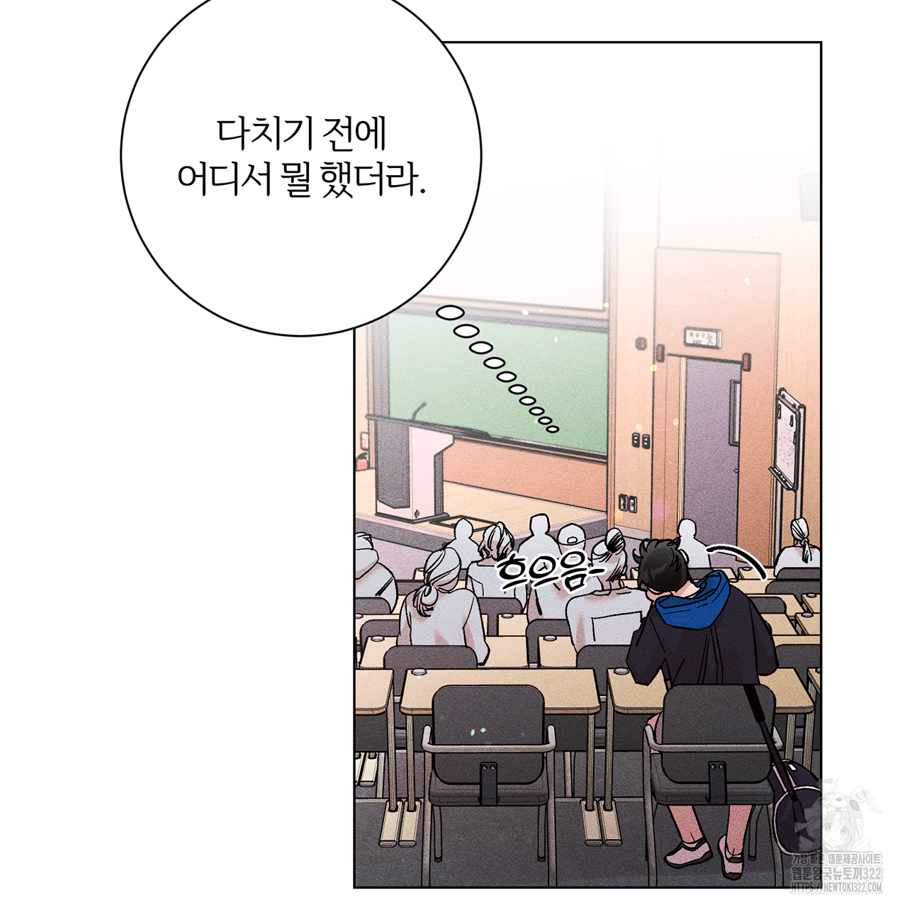 형의 애인 16화 6