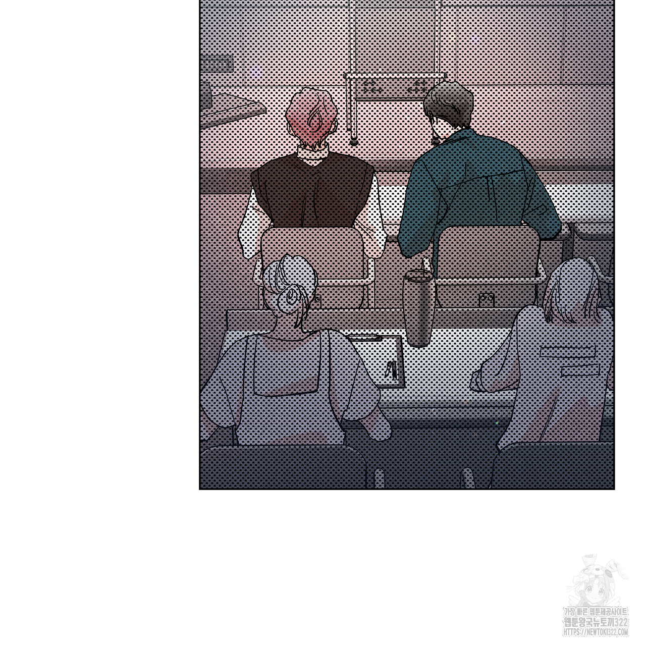 형의 애인 16화 17