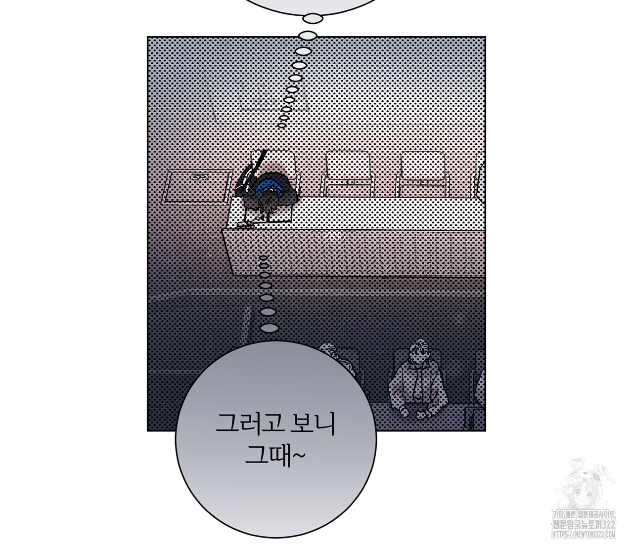 형의 애인 16화 20