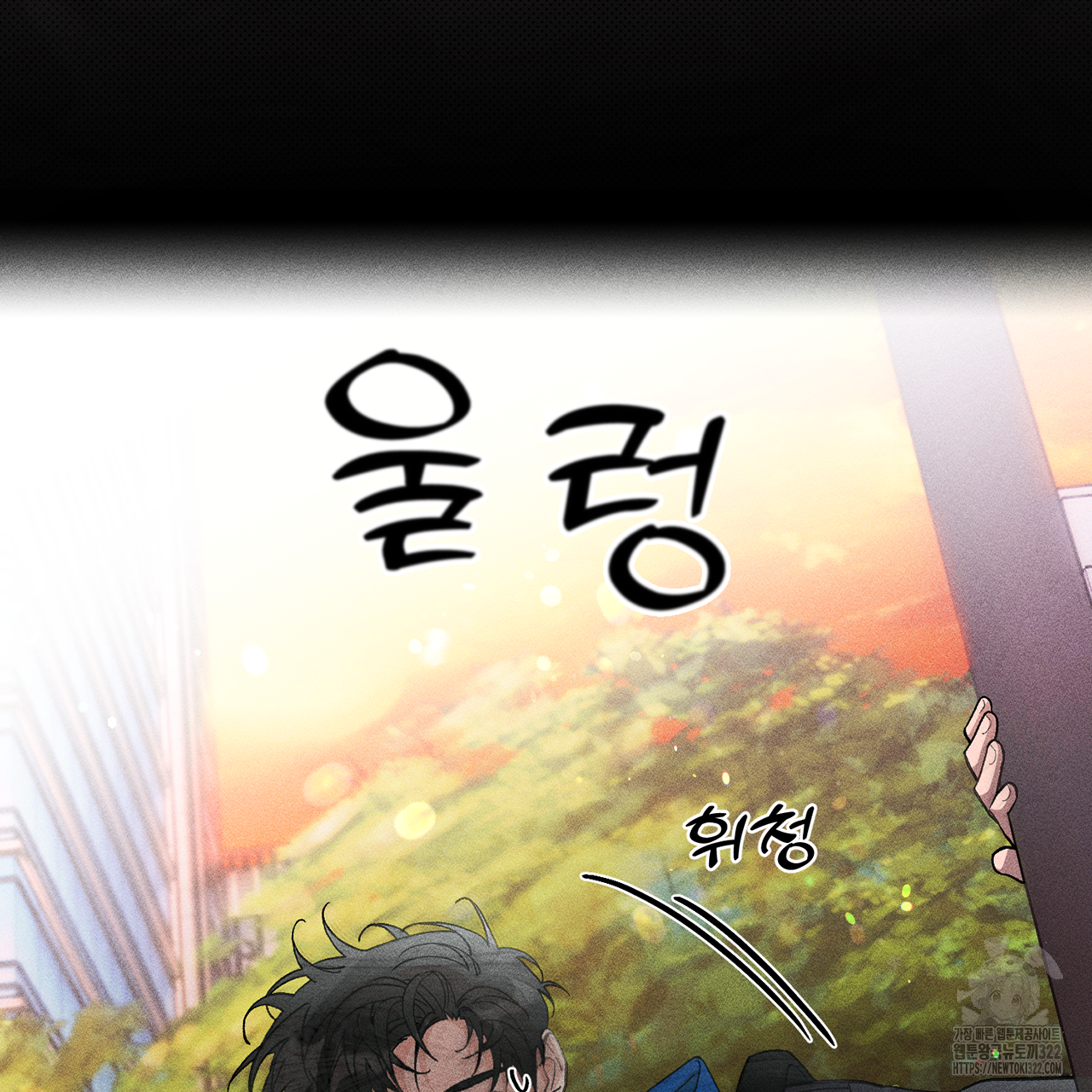 형의 애인 16화 27
