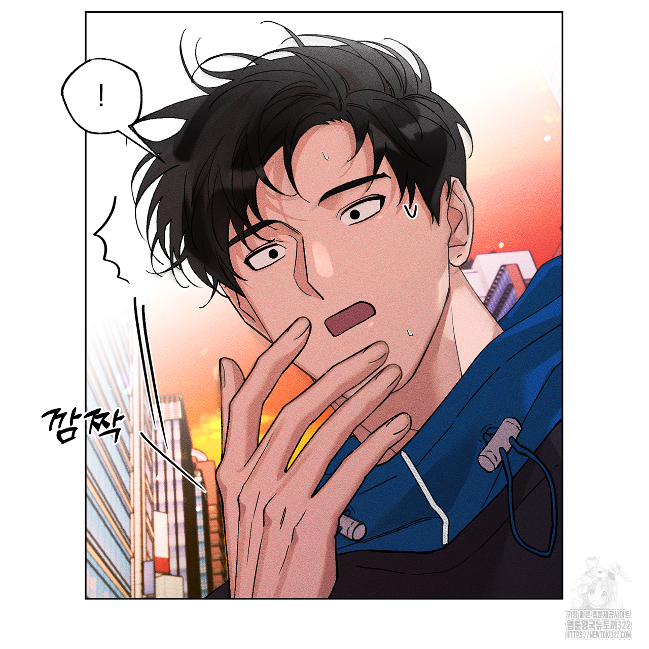 형의 애인 16화 30