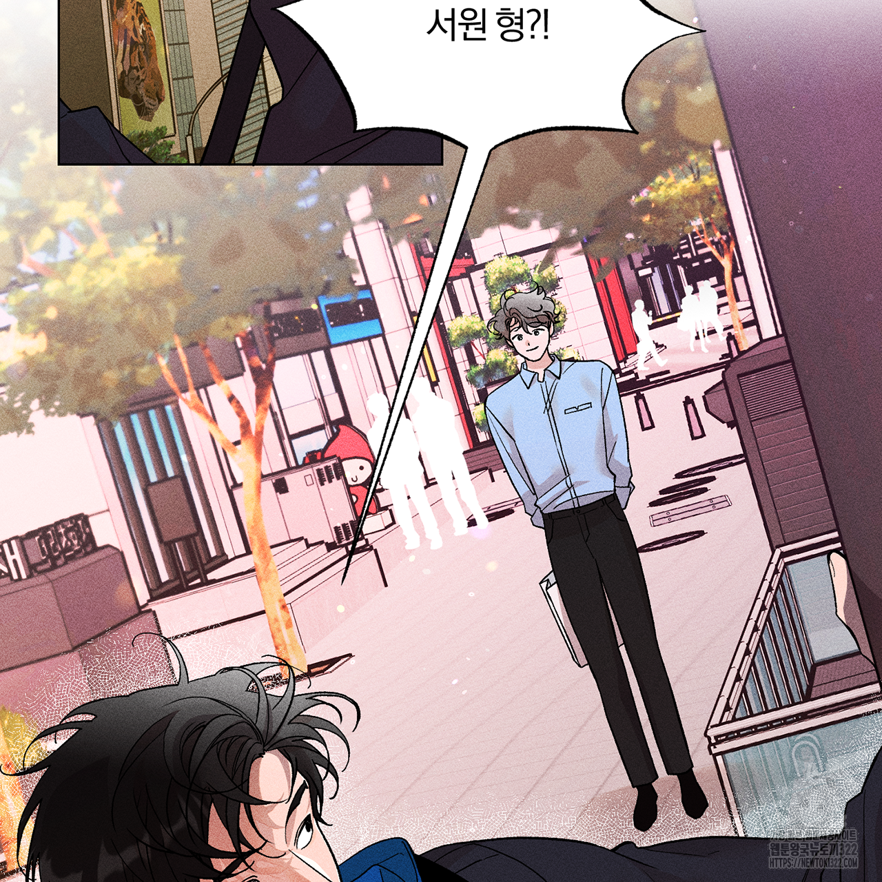 형의 애인 16화 34