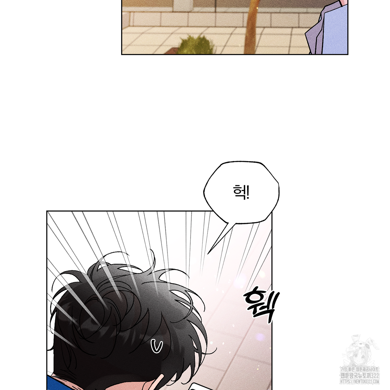 형의 애인 16화 37