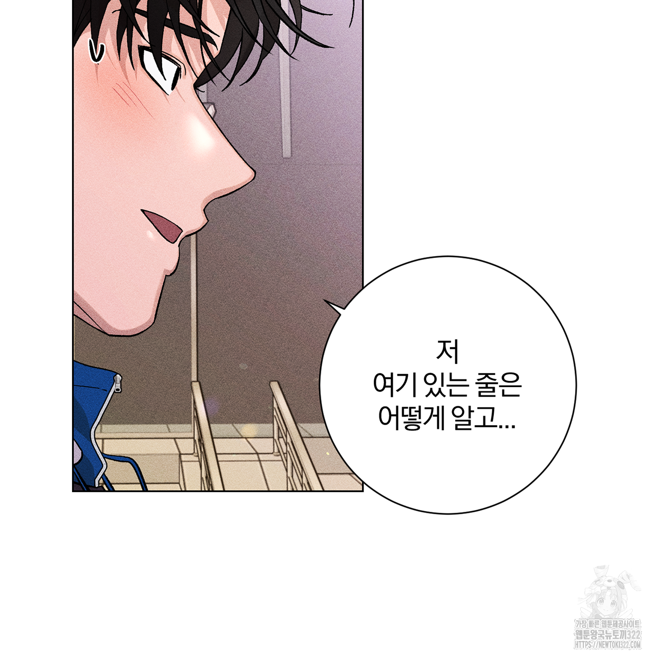 형의 애인 16화 48