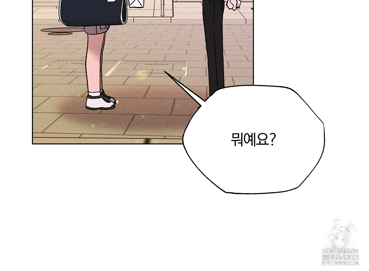 형의 애인 16화 60