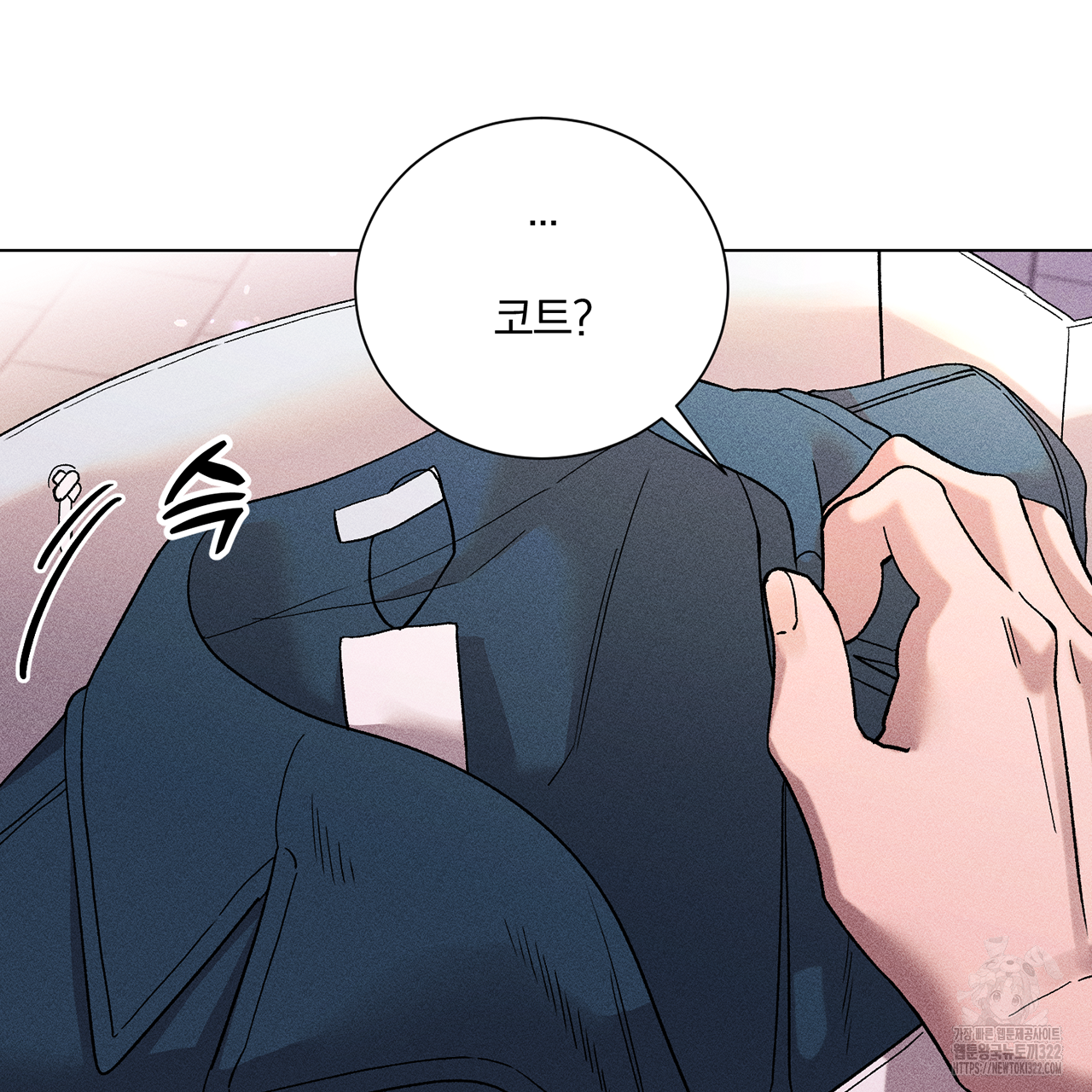 형의 애인 16화 61