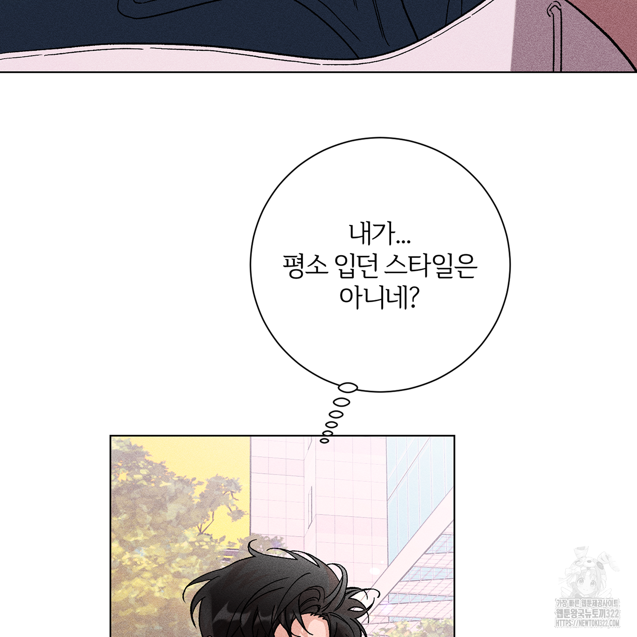 형의 애인 16화 62