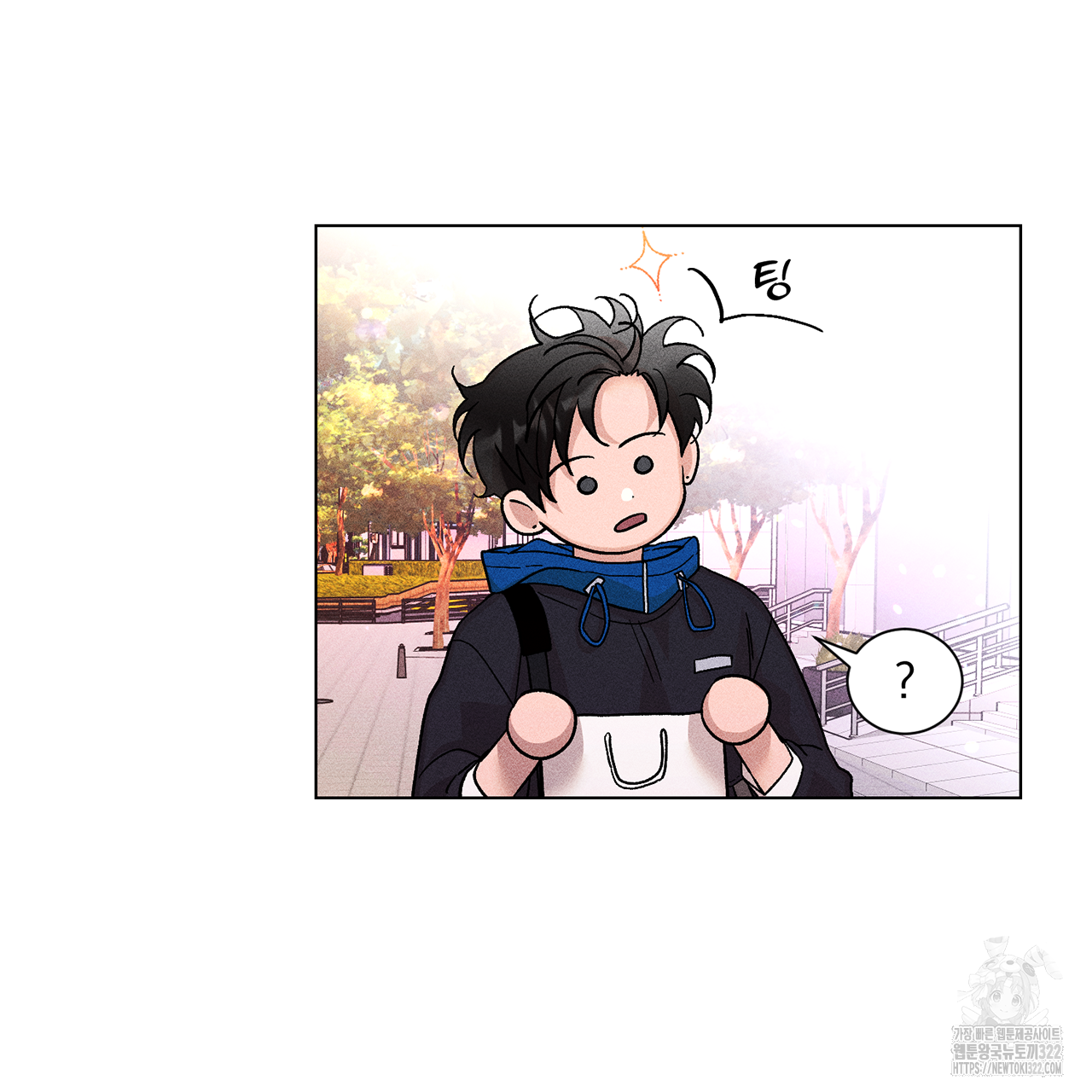 형의 애인 16화 64