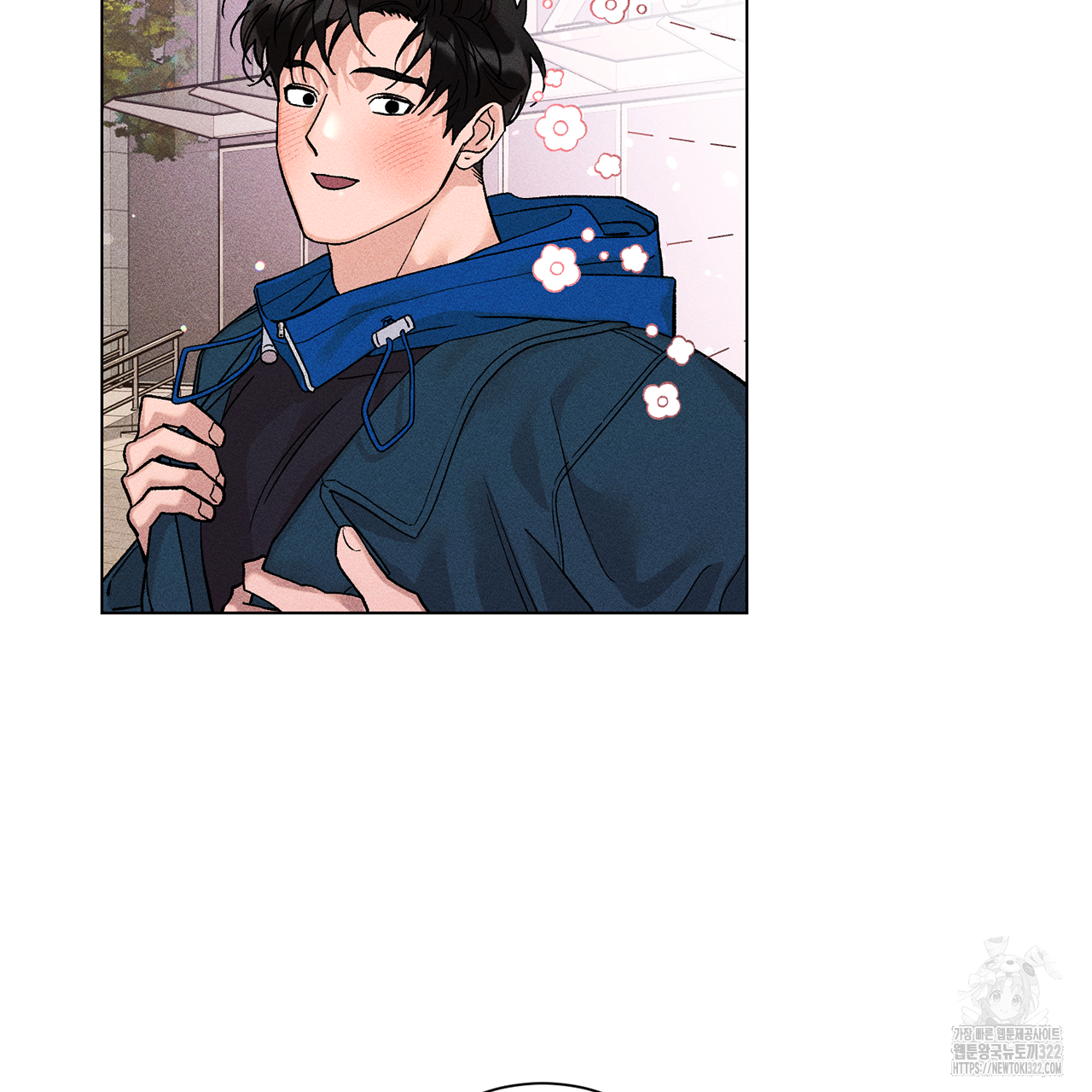 형의 애인 16화 68