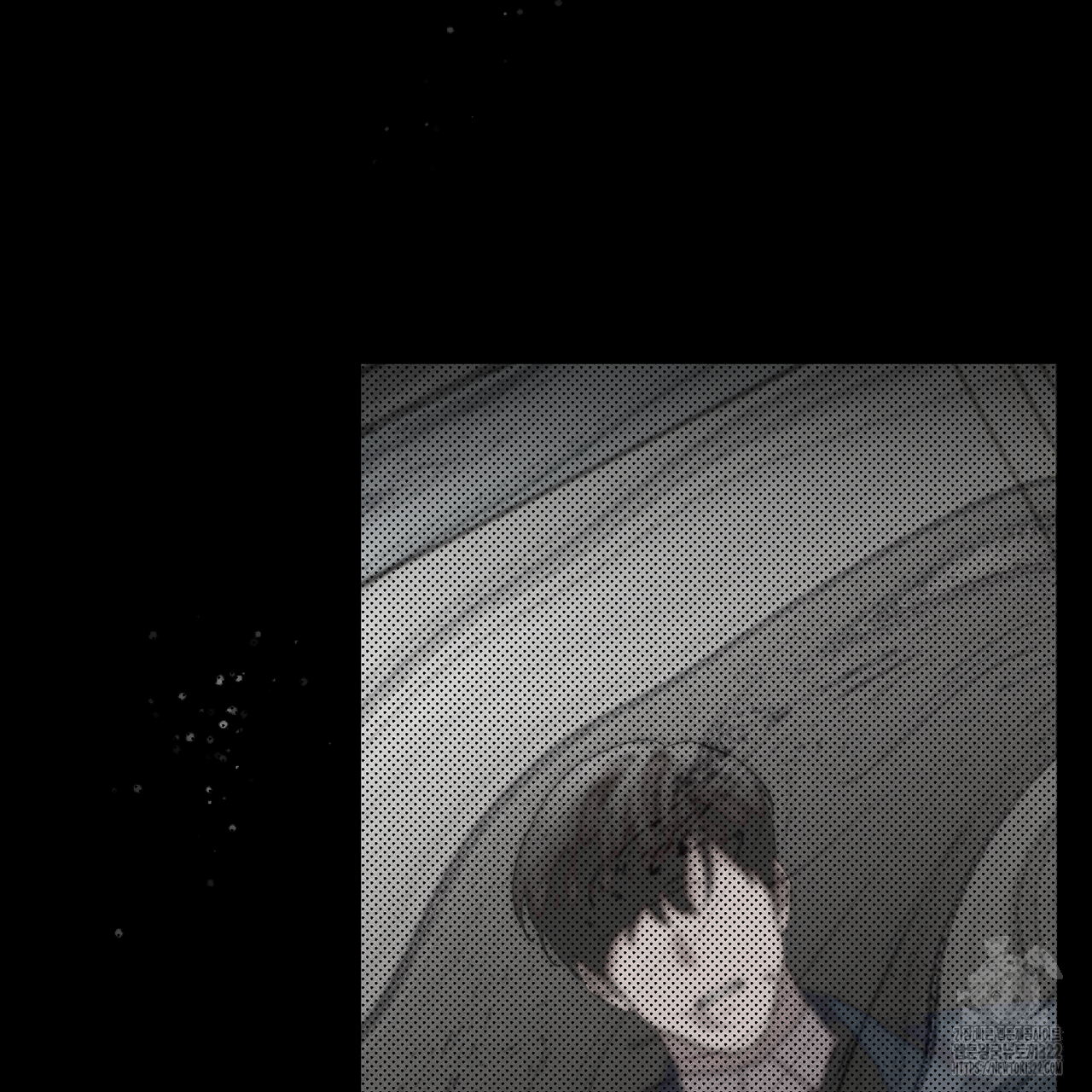 형의 애인 16화 98